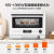 美的微波炉烤箱一体多功能家用变频微蒸烤智能速热PG2310 白色
