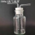 玻璃洗气瓶洗气装置套装集气瓶大口瓶配橡胶塞玻璃导管化学实验室 5*7乳胶管/一米