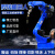 YHGFEE全自动焊接机器人管道自动工业焊机氩弧焊电焊机械手臂六轴机械臂 标配臂展1.8米