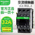 原装施耐德电气TeSys交流接触器LC1-D32M7C电流32A线圈AC220V替CJX2-3210 LC1D32M7C AC220V