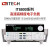 艾德克斯ITECHIT8811/8812可编程直流电子负载IT8813B/C IT8816/7 IT8814(120V/120A/1.5kW)