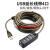 适用于赛瑞捷 USB2.0延长线5米一拖四分线器加长4口公对母数据线 USB延长线带4口(送电源) 5m
