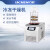 真空冷冻干燥机实验室台式冻干机微型预冻家用冷干机 LC-10N-DZ 定制