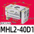 HFT平行气动夹爪气动手指气缸气动一MHL2-10D/16/20x25D/32D/40 MHL2-40D1