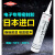 DOW/DOWSIL道康宁SE9187L胶水黑色LED/LCD液晶显示器防水密封胶 9187L白色(上海产)