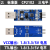 USB转TTL1.8V USB转串口1.8V2.5V3.3V5V TTL串口CH340 CP21 2:标准版CP2102三电平 1.8/ 0m