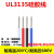 UL3135 18awg硅胶线 特软电源线 耐高温柔软导线 蓝色/10米价格