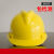 LZJV高强度ABS安全帽 建筑工程工地施工电工透气防砸玻璃钢头盔可印字 红色  加厚透气款