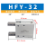 手指机械手夹具平型夹爪HFZ/HFY/HFK/10/16 气缸 小型 气动 HFY32