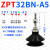 定制适用替代真空吸盘ZPT32BN-A8 ZPT32BS-A6 32US 32UN 32CN-A ZPT32USA6单层白色