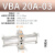 VBA空气压气体增压阀器加压泵增压缸气动缸VBA10A/20A-03/40A-04G VBA22A03