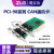 ZLG致远电子周立功PCI接口CAN卡 智能CAN通讯卡PCI-9810I/20I/40I PCI-9820I