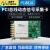 星舵24位高精度音频振动信号数据采集加速度采集卡PCI/PXI 8816/8 USB8814