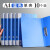 沁度办公用品a4文件夹资料册插页多层a4纸档案夹报告夹活页袋文件收纳 10个蓝色每本30页.(+200枚