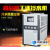 TLXT工业冷水机风冷式水冷式冷冻机小型制冷机注塑机冷却机模具冷水机 风冷式2HP