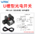 威尔克VRK U槽型光电开关感应器PM-L65微型小插件型限位光电开关传感器PM-L65【含2米线】NPN信号