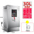 商用电开水机全自动电热开水器奶茶店电烧水箱加热管220v 1件起 30L保温款220V