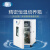 上海一恒BPH精密恒温培养箱 多段程序液晶控制 BPH-9402
