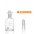 白色棕色溶解氧瓶75/125/500/1000ml污水瓶单盖双盖BOD实心水质瓶 白色单盖250ml(高硼硅材质)