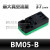 气动多级真空发生器BM10多规格A-B-C型排气通口大流量内置消音器 BM-05-B
