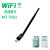 WODESYS 芯片 wifi接收器无线网卡USB usbwifi接收器WD-1500D（10个）