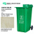 户外垃圾桶大号容量工业分类脚踏室外带盖商用大型环卫箱干湿挂车 30L加厚绿色厨余垃圾 1