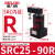 气动小型旋转夹紧气缸ACK转角下压缸SRC25-32-40-50-90R/L SRC25-90R