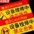 京洲实邦 亚克力标识牌设备使用警示挂牌 小心触电注意安全29*14cm ZJ-4029