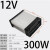 LED发光字防雨开关电源400W 33A灯箱广告招牌24V变压器220转12V5V 12V 25A 30