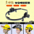 通用安全帽上自动变光电焊面罩电焊防护罩焊工帽子适配器配件套帽 432X安全帽通用适配器一个+黄色安全帽