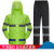 反光雨衣雨裤套装男款两件式加厚身防暴雨交通环卫工人 双层萤光绿上衣+黑色裤子 XXXL