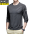 吉普（JEEP）莫代尔冰丝速干长袖T恤男24春秋季圆领打底衫上衣薄款透气运动衫 炭灰 XL