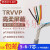 TRVVP5 6 7 芯*0.15/0.2/0.3/0.5/1/1.5高柔性拖链屏蔽电缆耐油线 5芯0.5高柔屏蔽线