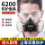 扬笙福防毒面具6200防尘口罩喷漆化工气体防护甲醛防工业粉尘活性炭 6200七件套
