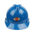 唐丰ABS-V安全帽 建筑施工作业用 1顶 蓝色 