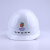 泓工达国家电投安全帽白色领导头盔防砸透气ABS电力工作工程施工帽子 DA-T型蓝色 国家电投标志