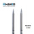 白光（HAKKO）FX9706 用T52系列镊嘴 T52-I015