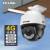 TP-LINK 4G流量卡高清家用摄像头360度无死角带夜视室外防水监控器全景旋转户外无网手机需充值远程 300万（单镜头）日夜全彩超清 128G卡套餐 标准电源版
