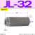 MF液压24吸油16过滤器SFW滤油网WOFO滤芯JL-02/03/04/06/08/10/12 JL-32