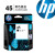 惠普HP惠普45原装墨盒51645A 6578d 1180c 1280c打印机绘图仪原装墨盒 45黑色/ 930页
