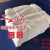 适用擦机布棉工业抹布棉白色标准尺寸吸水吸油擦油布大块碎布布料 50斤湖南 湖北 ()