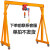 仁聚益龙门吊架移动龙门架吊机小型家用2/3吨5电动工地简易起重机龙门吊 1吨高2米宽2米