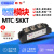 椿整MTC可控硅模块 SKKT110A160A300A双向晶闸管大功率整流器 MTC110A