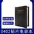 共研（0402电容本（80种各100个））贴片电容包册电子元器元件大全样品本单位：个