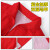 定制志愿者服务红马甲定制印字广告宣传背心红色义工工作服马夹印 高端菱形格+帽子(整套价) M