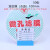 上海新ya混合纤维微孔滤膜水系MCE有机尼龙100mm*0.22 0.45 0.8um 有机尼龙膜100mm*0.45um(50张)