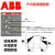 ABB紧凑型软启动器PSR3 6 9 12 16 25 30 37 72-600-70新 PSR30-600-70 15KW
