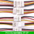 PH2.0端子线公母对插线空中对接线连接线线束2.0mm间距2P3P4P5P6P 2P 母头 2 6P公母一套各200毫米