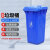 豫筑勋 户外环卫加厚物业小区室外环保分类带盖翻盖垃圾桶 蓝色50L【无轮款】 一个价