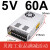 LRS-200/250/350W400-12V16A 24V10A工业监控开关电源48V 36V S-350-5 (5V50A)